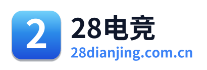28电竞 Logo